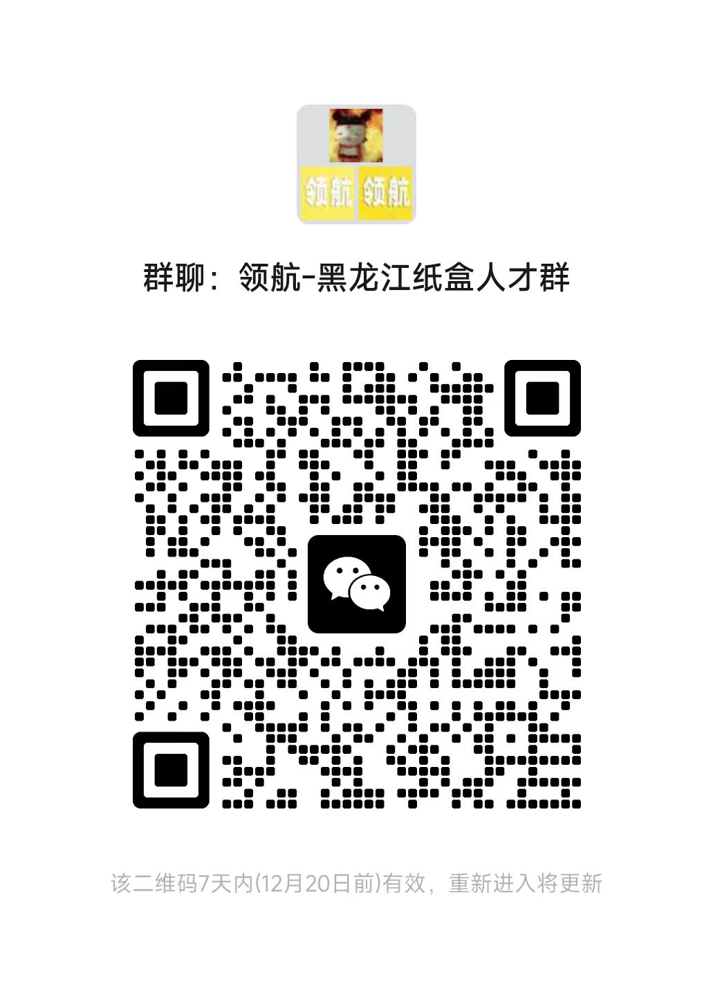 1765594833961669.jpg 微信图片_20251213105620_35_2.jpg